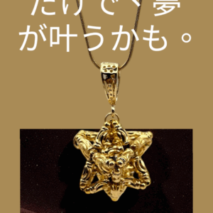 Soul Star Markaba Dalí – Gold Ver.