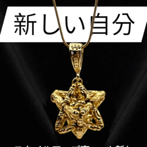 Soul Star Markaba Dalí – Ｋ１８ｇｆ　バズるの泉限定 Ver.